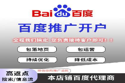 SEM关键词优化实战案例集锦