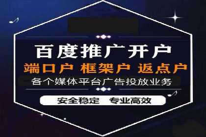 百度竞价运营中的用户体验优化策略