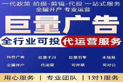 深度解析：sem竞价开户的技巧与成功案例
